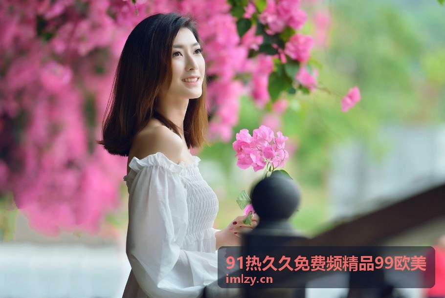 91热久久免费频精品99欧美主视觉图