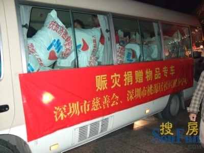 和諧桃源情滿人間桃源居社區(qū)藝術(shù)節(jié)涌動(dòng)愛(ài)心潮 - 中國(guó)自貢燈會(huì),燈會(huì)彩燈界的行業(yè)門戶網(wǎng)站,聚合彩燈企業(yè)提供最全的彩燈會(huì)燈展花車信息,搜羅展會(huì)活動(dòng)信息和歷屆燈會(huì)集錦