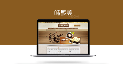 賣家中心網(wǎng)頁(yè)版-第128頁(yè)-一品威客