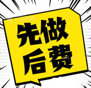 高端!自貢網站建設公司做網站制作設計微信小程序開發企業網站搭建外貿網站