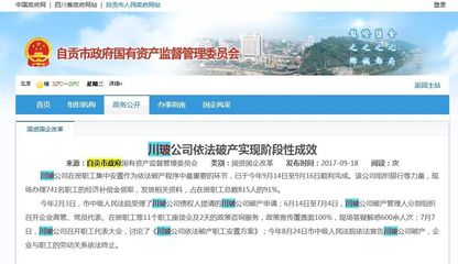 平板玻璃產能置換政策實踐回眸