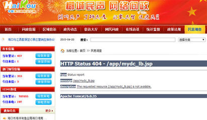 全國“睡眠”政府網(wǎng)站隨機抽查結(jié)果揭曉，四川自貢大安區(qū)與企業(yè)網(wǎng)站受關(guān)注