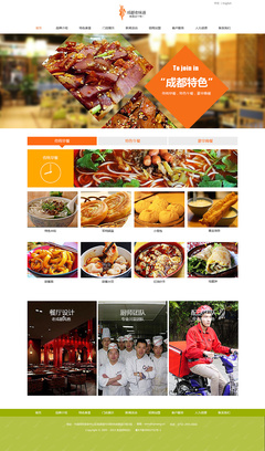 自貢妹子長得乖——記一個地方企業(yè)官網(wǎng)的原創(chuàng)設(shè)計之旅