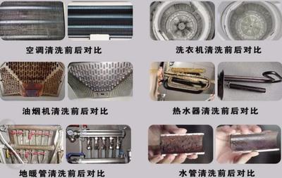 家電清洗沒有生意?虧錢?江西贛州8年內(nèi)行生存經(jīng)驗(yàn)