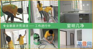 供應上海盧灣區大理石拋光保養,地毯清洗消毒